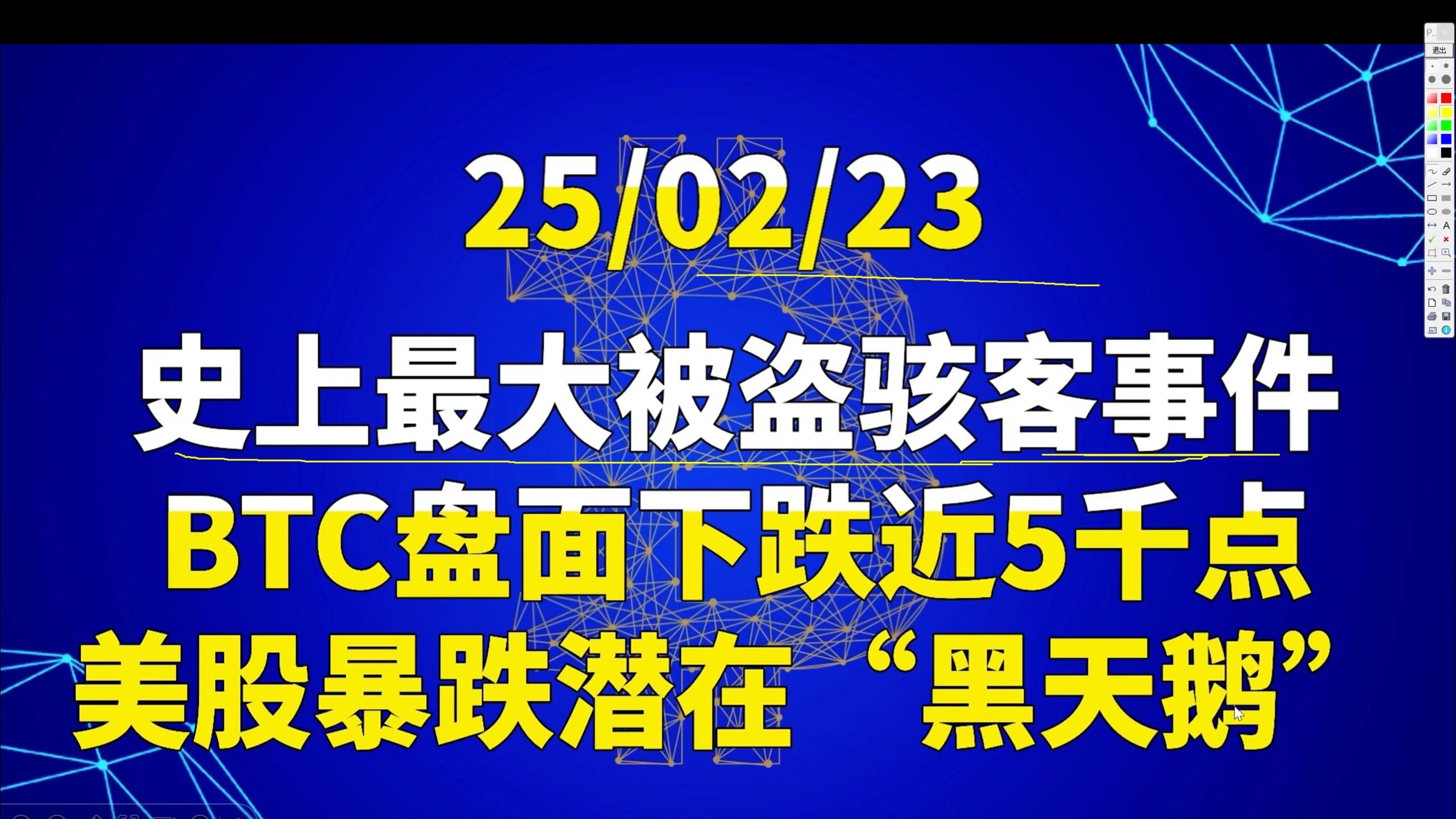 包含币安币突遭安全漏洞，流失高达8.89万美元的词条-爱游戏体育官网