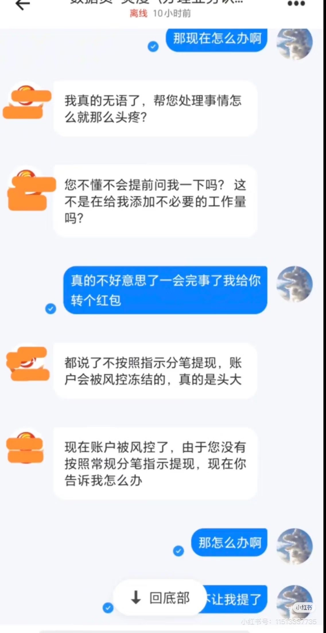 包含XRP投资骗局被揭发，已有超26.14人被骗！的词条-爱游戏