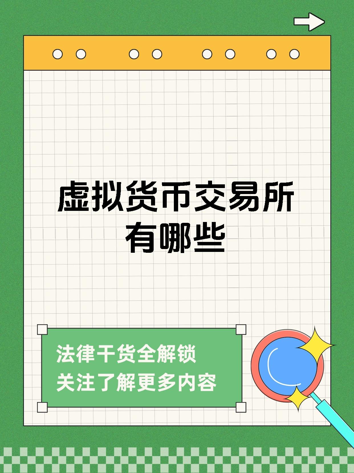 包含币安币冲破1.89美元门槛，牛市行情是否如期而至？，引爆行情的词条-爱游戏