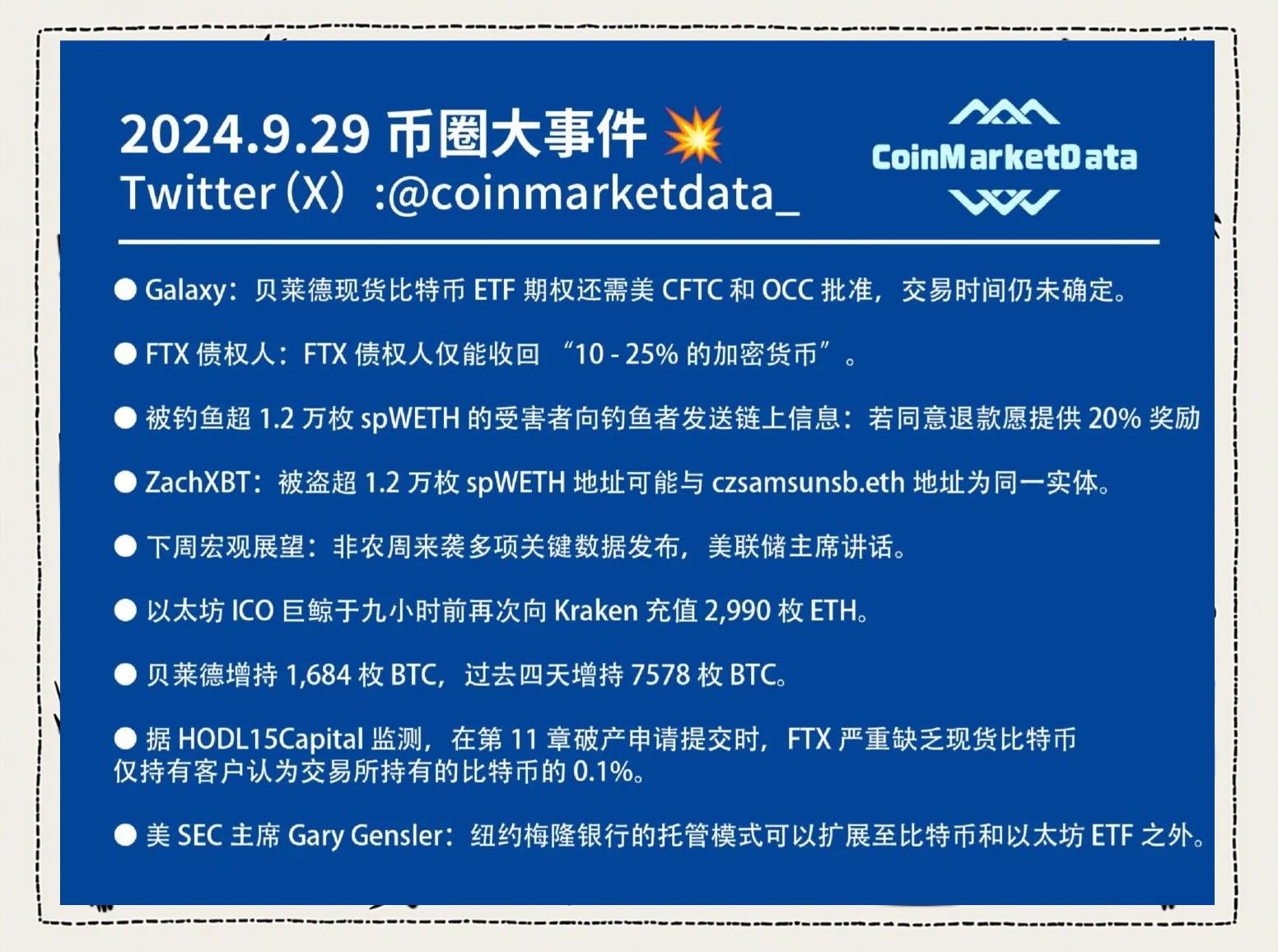 Coinbase官方发布与19.41携手，开启元宇宙新纪元！，投资者瞩目的简单介绍-爱游戏