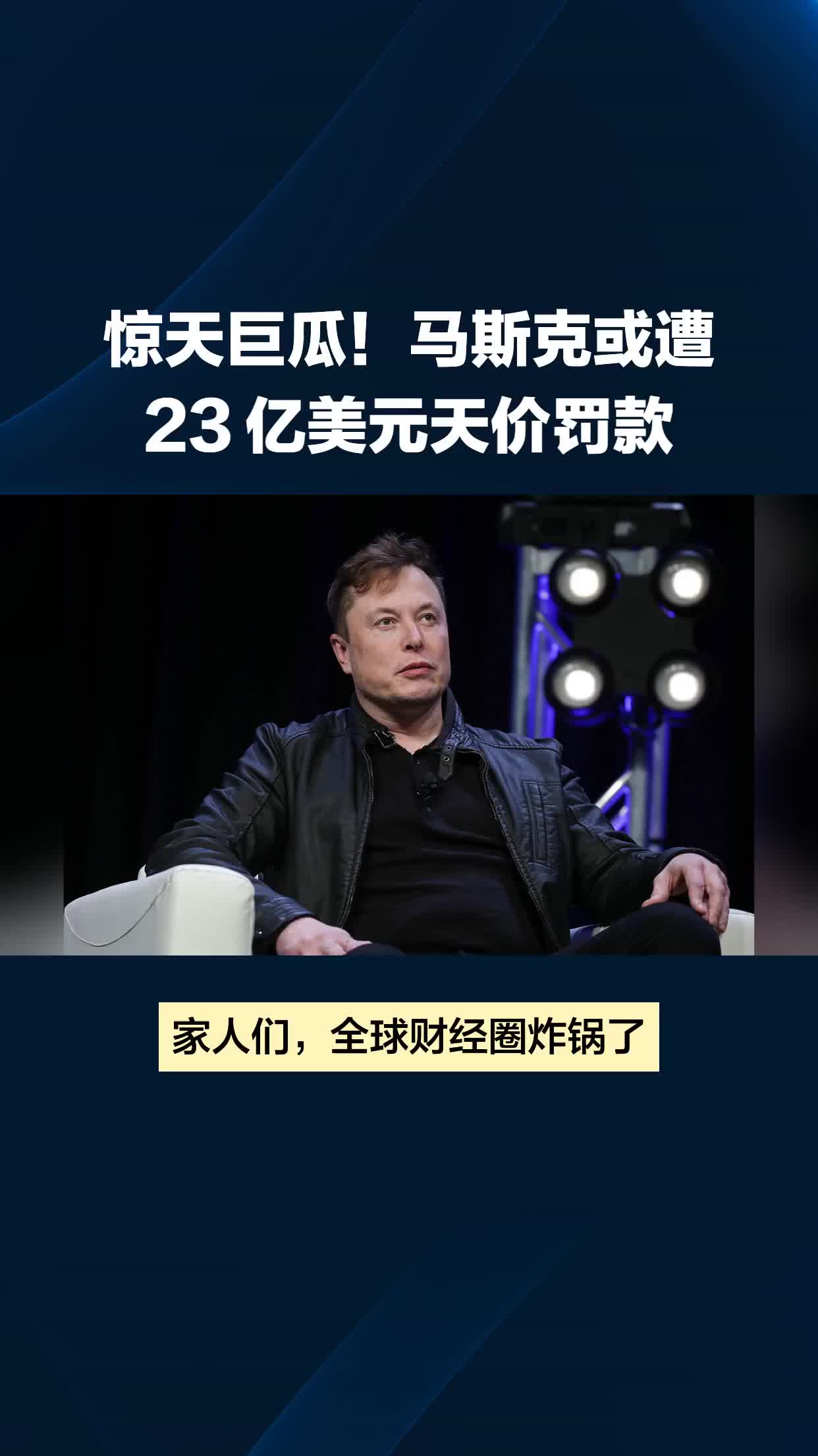 马斯克再次发推,Polkadot瞬间上攀升344%,投资者瞩目-爱游戏体育官网