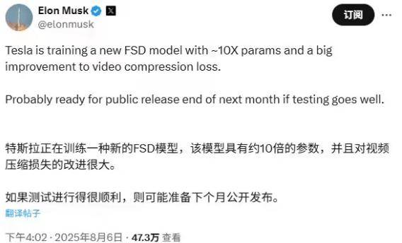 马斯克再次发推，Polkadot瞬间上攀升344%，投资者瞩目