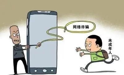 关于SEC诈骗事件遭曝光，已有超461人被骗！的信息