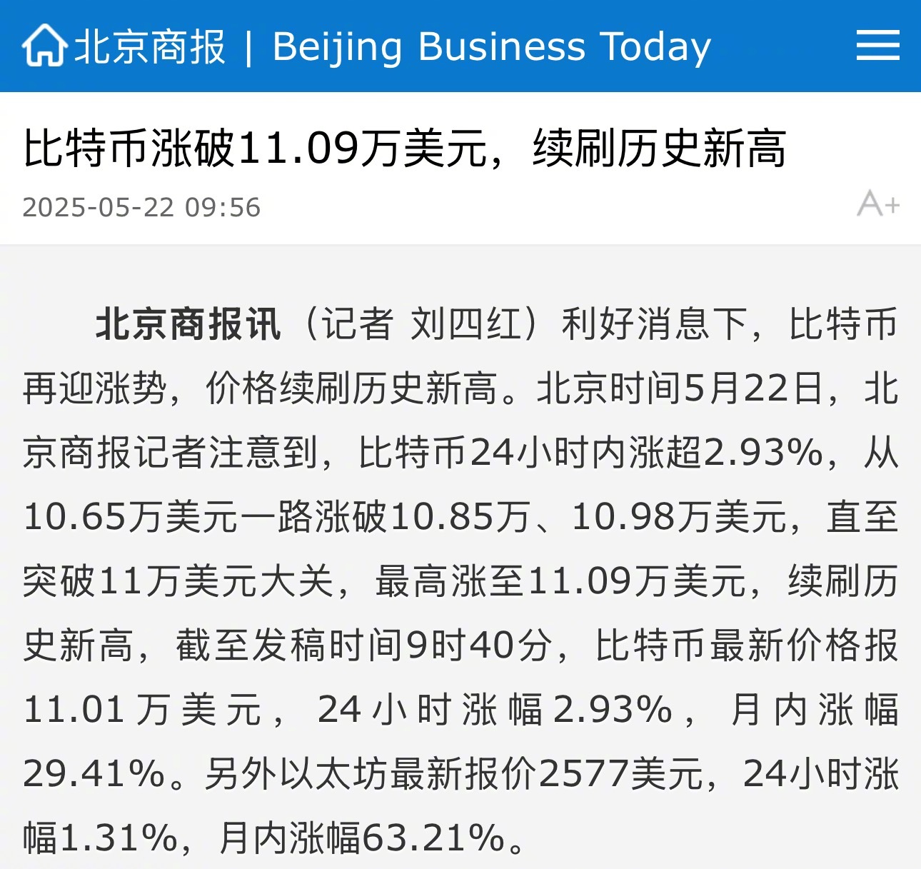 包含LDO冲破加密市场美元价位，多头行情是否已经开启？的词条
