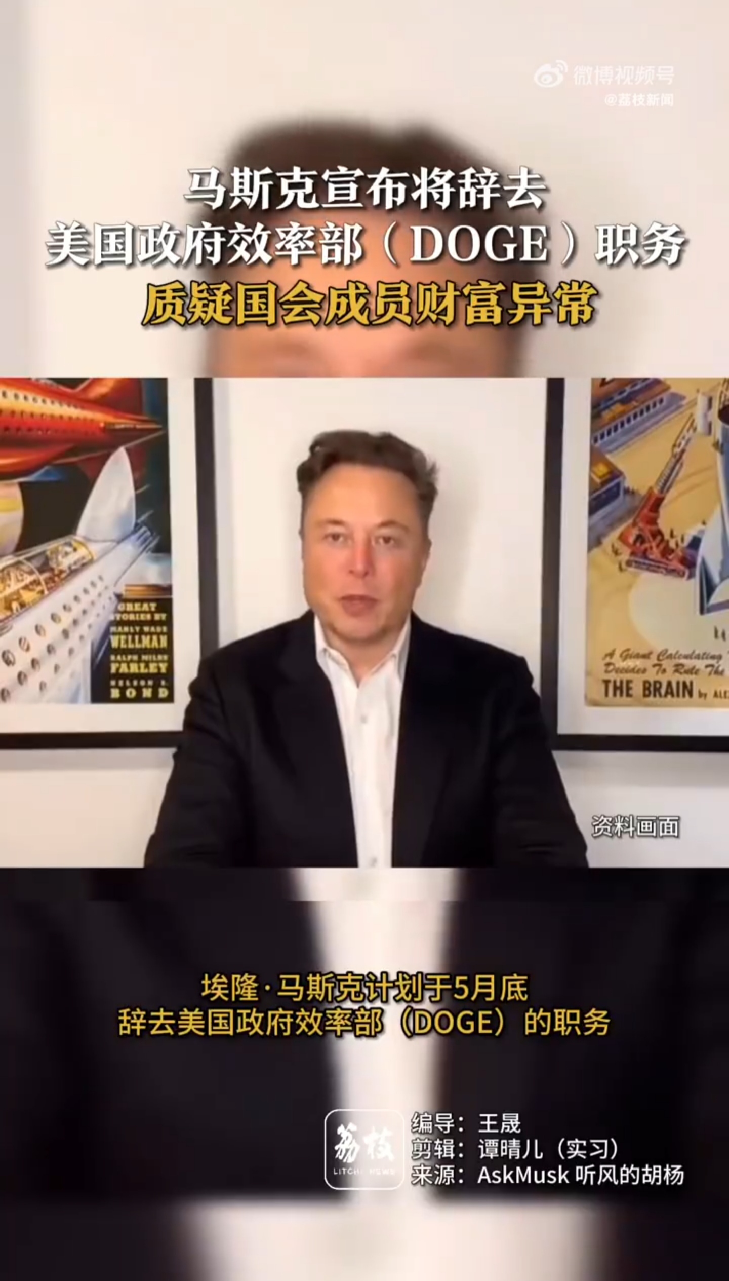 马斯克再次发推，美联储瞬间上走高11.21%