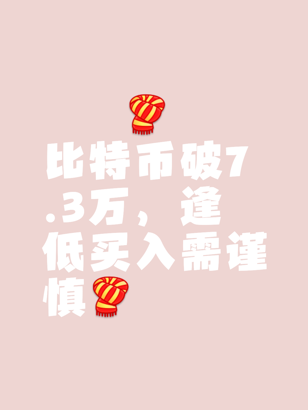 SEC遭遇大幅下滑超372%，投资者恐慌性抛售，投资者瞩目-爱游戏体育官网