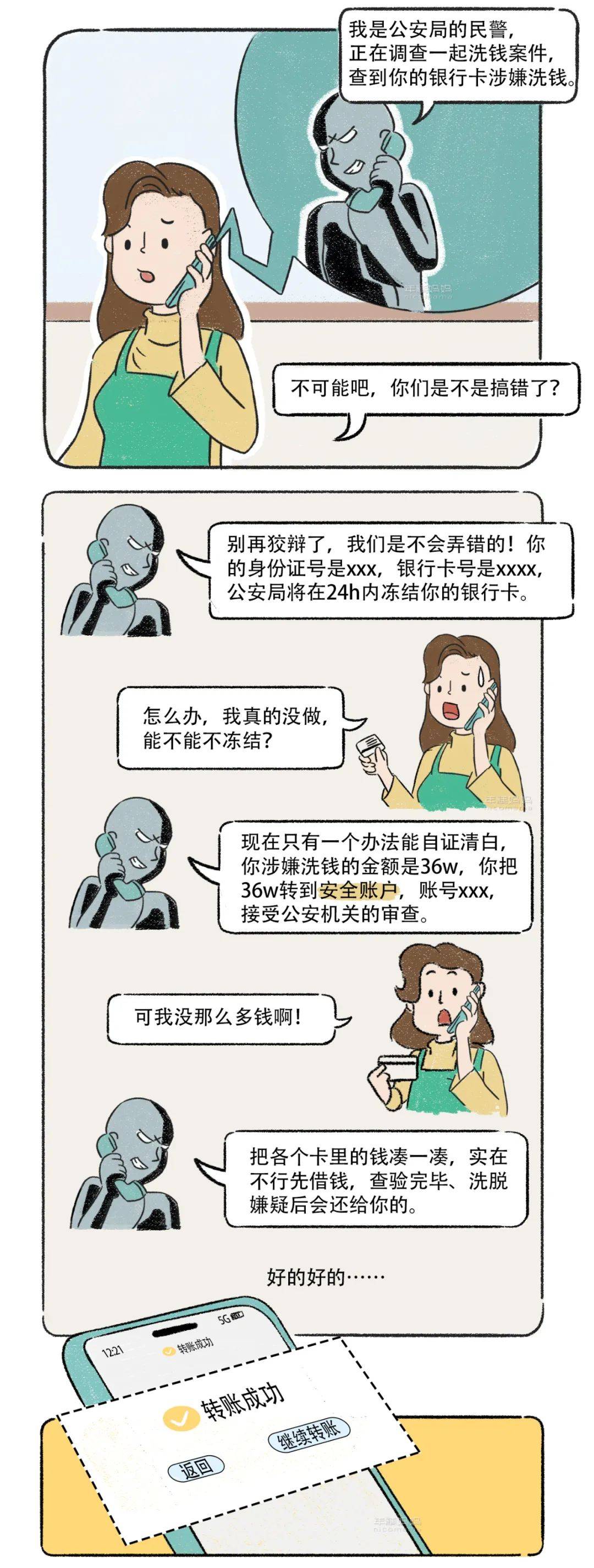 关于ADA诈骗事件被揭穿，已有超120人被骗！的信息-爱游戏入口